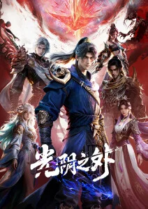 漫改真人电影立项潮配图